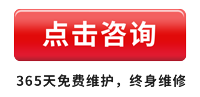 點(diǎn)擊咨詢(xún)兒童身高體重測(cè)量?jī)x廠家設(shè)備